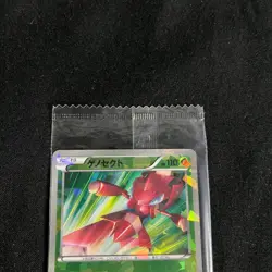 Pokemon Card Japanese Genesect 231/BW-P Black star Promo 2013 Unopened - Image 2