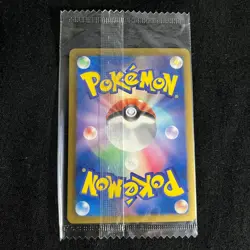 Pokemon Card Japanese Genesect 231/BW-P Black star Promo 2013 Unopened - Image 4