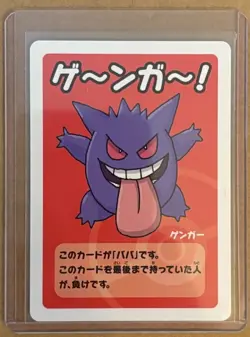 Gengar Old Maid Pokemon Center Japan Babanuki Card - Mint/NM - Image 1