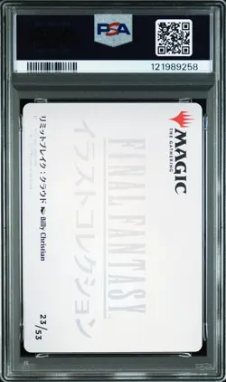 2025 MTG JPN FINAL FANTASY ART SER GOLD STAMPED #23 CLOUD'S LIMIT BREAK PSA 10 - Image 2