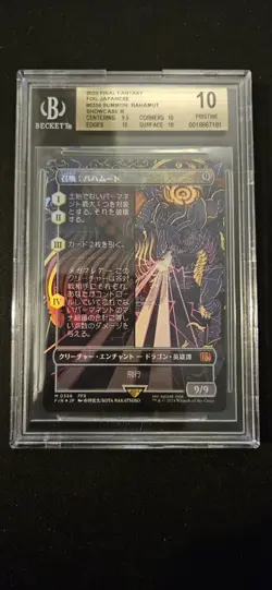 Summon Bahamut 0356 Borderless Foil JPN Final Fantasy BGS Pristine 10 Graded - Image 1
