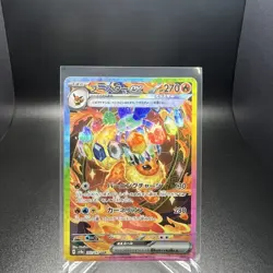 Flareon ex 202/187 Terastal Festival NM SAR Special Art Rare Pokemon TCG - Image 1