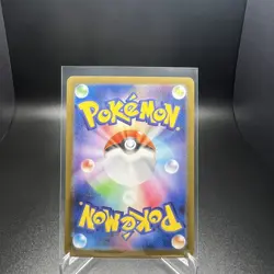 Flareon ex 202/187 Terastal Festival NM SAR Special Art Rare Pokemon TCG - Image 2