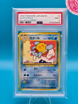 PSA 9 - 1999 POKEMON JAPANESE SQUIRTLE DECK 3 WARTORTLE - Image 1
