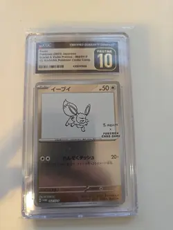 CGC PRISTINE 10 Graded JPN Pokemon 2023 Eevee 062/SV-P YU NAGABA Promo - Image 1