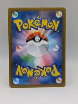 Toxtricity ex 040/066 Sv4m - Pokemon Future Flash JP - Near Mint Ultra Rare - Image 2