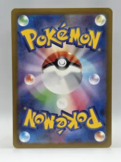 Aegislash ex 045/066 Sv4m - Pokemon Future Flash - Near Mint Holo Ultra Rare - Image 2