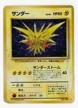 Pokemon 1997 Japanese Fossil #145 - Zapdos Holo Rare - HP/Damaged - Image 1