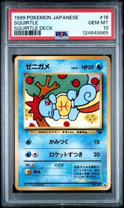 PSA 10 GEM MINT 1999 Pokemon TCG Japanese Squirtle DECK #16 Squirtle Kizuki Art - Image 1