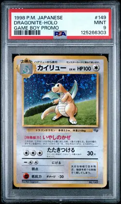 1998 POKEMON JPN PROMO GAME BOY #149 DRAGONITE-HOLO PSA 9 - Image 1