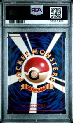 1998 POKEMON JPN PROMO GAME BOY #149 DRAGONITE-HOLO PSA 9 - Image 2