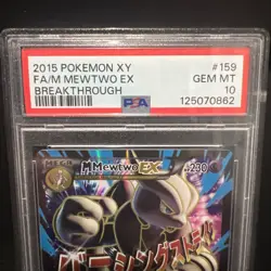 Pokemon M Mewtwo EX 159/162 Full Art 2015 XY Breakthrough GEM MINT PSA 10 MEGA - Image 3