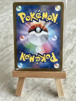 Pokemon TCG SV2a 151: Charmander 168/165 + Charmeleon 169/165 Set (Japanese) -NM - Image 4