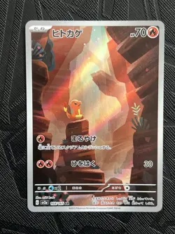 Pokemon TCG SV2a 151: Charmander 168/165 + Charmeleon 169/165 Set (Japanese) -NM - Image 5