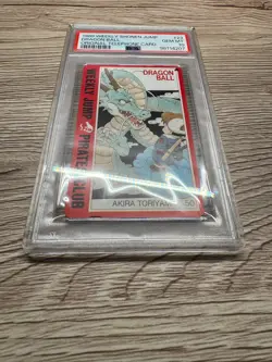 PSA 10 Dragon Ball Telephone Card 1989 SHENRON Weekly Jump Akira Toriyama - Image 1