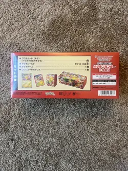 Pokemon center Tohoku Special Box Japanese w/Promo card Pikachu 260/SV-P NEW - Image 3
