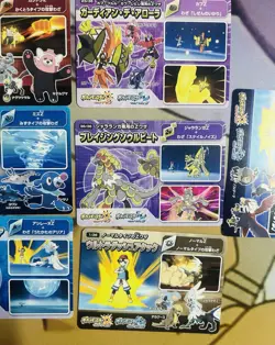 2017 Pokemon Nintendo 3DS 7 Card Promo Lot. RARE - Image 3