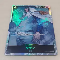 OP02-096 SEC KUZAN AOKIJI Parallel Alt Art Manga One Piece Card Game Japanese - Image 2