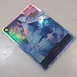 OP02-096 SEC KUZAN AOKIJI Parallel Alt Art Manga One Piece Card Game Japanese - Image 3