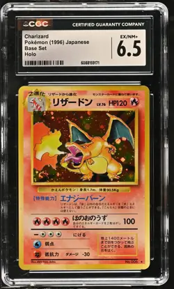 CGC 6.5 Charizard 1996 Base Set Japanese 6 Holo Pokemon Card - Image 1