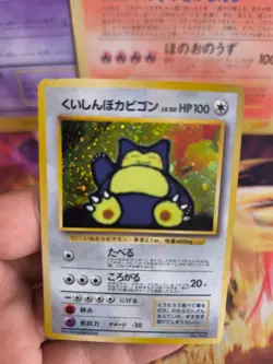 Pokemon Karte Card Snorlax Relaxo Gameboy Promo 1997 Holo Wotc japanese NM - Image 2