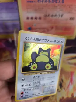 Pokemon Karte Card Snorlax Relaxo Gameboy Promo 1997 Holo Wotc japanese NM - Image 4