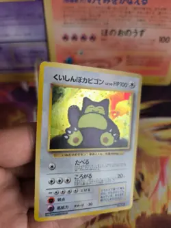 Pokemon Karte Card Snorlax Relaxo Gameboy Promo 1997 Holo Wotc japanese NM - Image 5