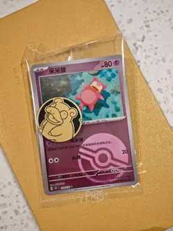 Pokemon TCG S-Chinese 151C Slowpoke 079/151 PokeBall Holo Mint Card Sealed Pack - Image 1