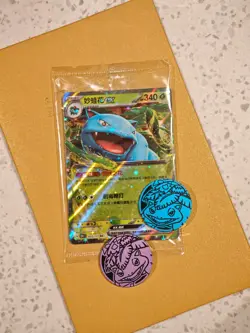 Pokemon TCG S-Chinese 151C Venusaur 079/151 PokeBall Holo Mint Card Sealed Pack - Image 1