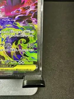 MEGA Gengar ex SAR 240/193 MEGA Dream ex M2a Pokemon Card Japanese 2025 - Image 4