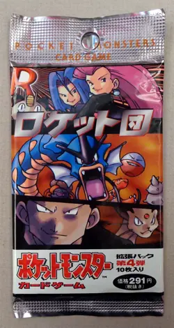 POKEMON CARDS Sealed Japanese Booster Pack: TEAM ROCKET, 1998, Unweighed, ¥291 - Image 1