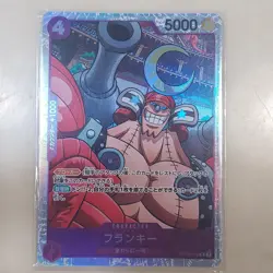 Franky OP09-072 SR One Piece Card Game Japanese Memorial Collection - Image 1