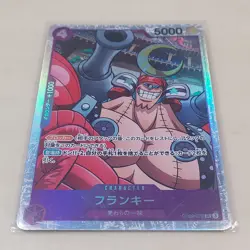 Franky OP09-072 SR One Piece Card Game Japanese Memorial Collection - Image 2