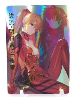 Goddess Story - Anime Waifu Custom Trading Card - ASuka Langley Soryu - Image 1