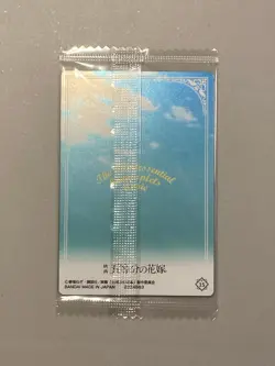 The Quintessential Quintuplets Movie - #15 - Wafer / Itajaga Card - Image 2