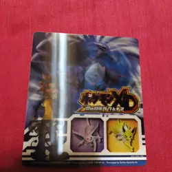 Pokemon Card Shadow Lugia Japanese Lenticular XD Gale of Darkness Promo 2005 NM - Image 1