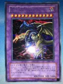 Five-Headed Dragon GB7-001 Secret Rare Series 2 OCG Japanese Yugioh Card - Image 1