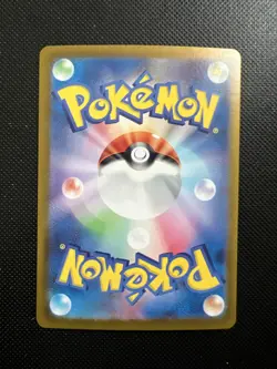 Pokemon Applin AR 077/066 SV5a Crimson Haze - Card Japanese MINT - Image 2