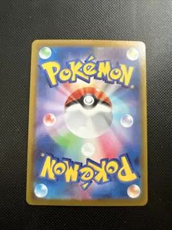Ariados CHR 205/184 Jap VMAX Climax Set Pokemon Card - Image 2