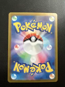Pokemon TCG Clobbopus AR 072/064 SV7a Paradise Dragona Card Japanese - Image 2