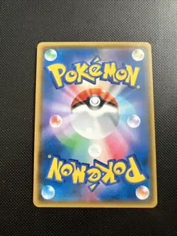 Wishiwashi GX 014/050 Alolan Moonlight SM2L RR Japanese Pokemon Card - Image 2