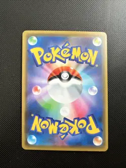Ultra Necrozma GX 069/094 RR SM6 Forbidden Light Japanese Pokemon Card - Image 2
