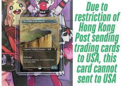 The Walls of Ba Sing Se Borderless #329 Mythic MTG Avatar The Last Airbender - Image 1