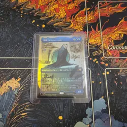 Magic The Gathering Wan Shi Tong, The Librarian Borderless *JAPANESE FOIL* M0320 - Image 1