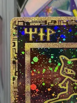 Ancient Mew - WotC First Movie Promo Holo Pokemon - LP - Image 3