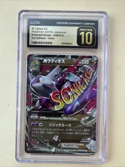 2015 POKEMON JPN XY EMERALD BREAK 1ST ED #049 M LATIOS EX CGC 10 PERFECT - Image 1
