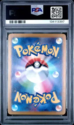 2023 POKEMON JPN SV4A-SHINY TREASURE EX S #236 PIKACHU PSA 10 - Image 2