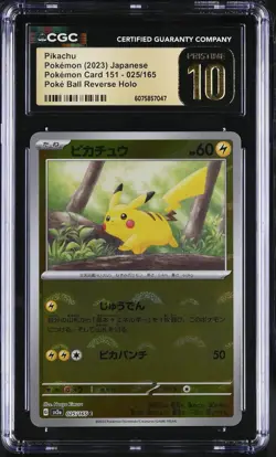 2023 Pokemon Pikachu Poke Ball Reverse Holo #025/165 Japanese CGC 10 - Image 1