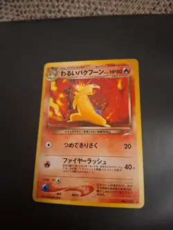 Dark Typhlosion No. 157 Holo Rare Pokemon Neo Destiny Japanese 2001 Vintage - Image 1