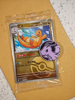 Pokemon PTCG S-Chinese 151C-136/151 Dragonite Rare Poke Ball Sealed Pack - Image 1